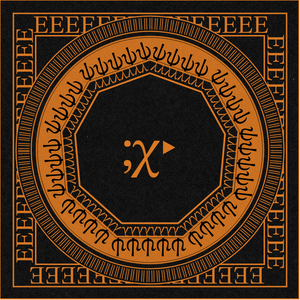 Κψλιχ #6